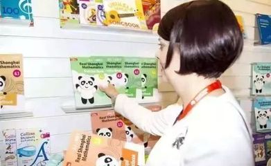 教育行业新闻快讯 中国教材走向世界，北京教育集团迎新格局，北大青年CEO论坛聚焦中小学教科书发行
