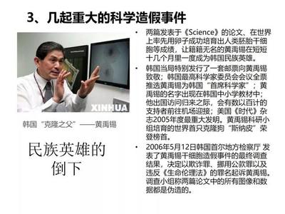 丁林院士 科学研究伦理与科研诚信|治学大家谈 中小学教科书发行