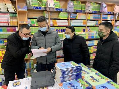 岐山县开展“扫黄打非·护苗”行动 为开学季中小学教科书发行保驾护航