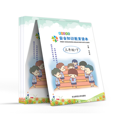 教育图书公司的中小学素质教育与规范管理发行策略分析