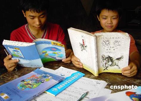 我国中小学教材出版发行限价招标采购制度的历史考察——以2006年改革为中心